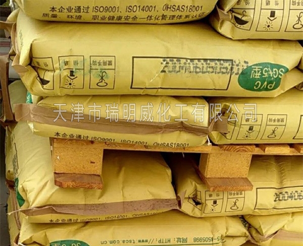 SG-5型 聚氯乙烯樹(shù)脂